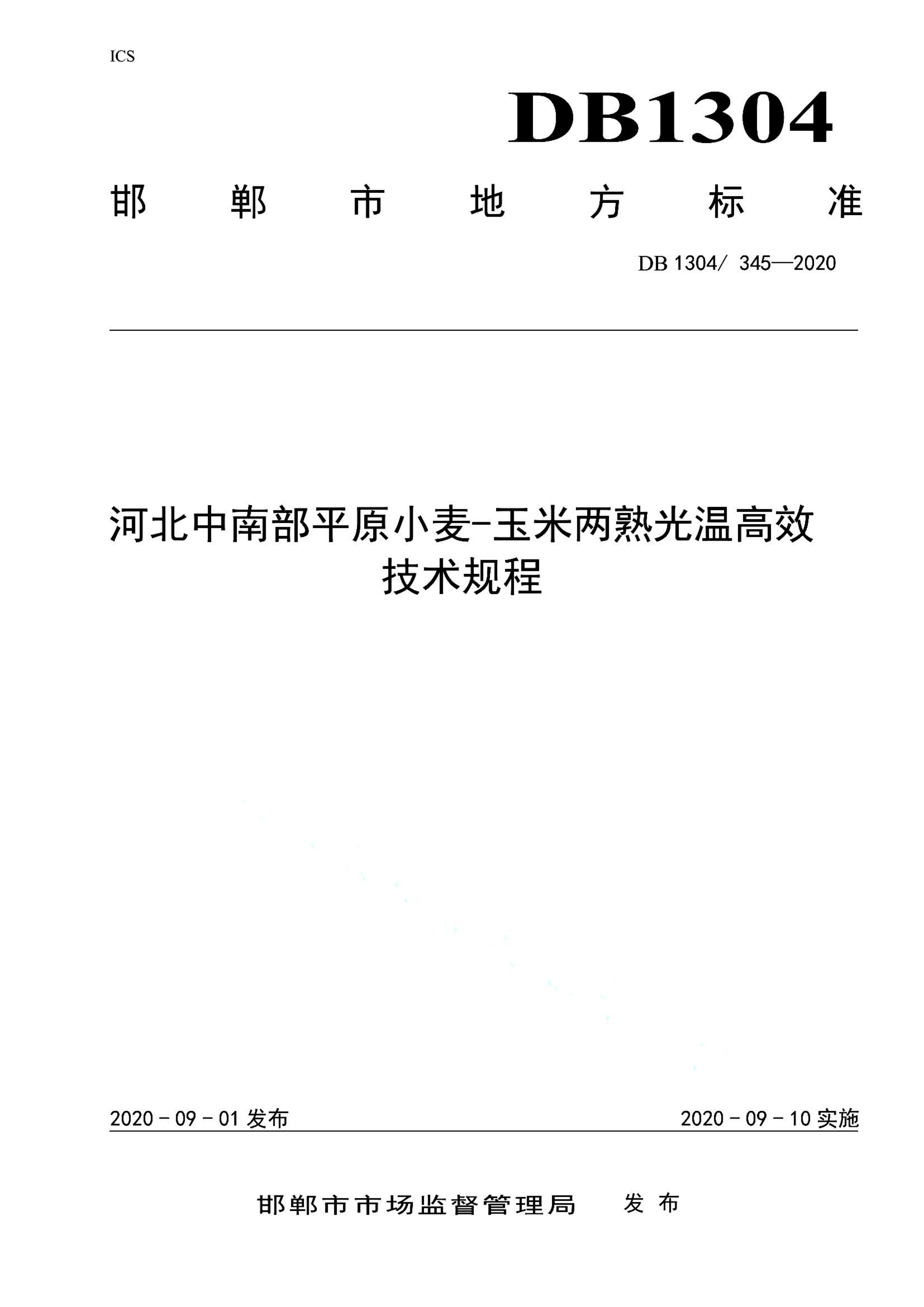 资源详情图